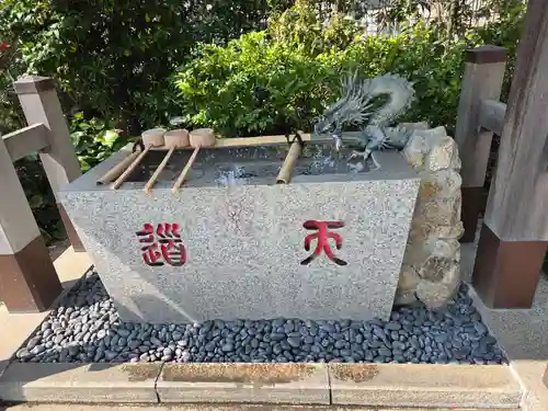 大和天満宮(神奈川県)