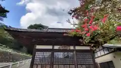 平澤寺(埼玉県)