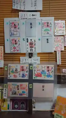 三輪神社のその他建物