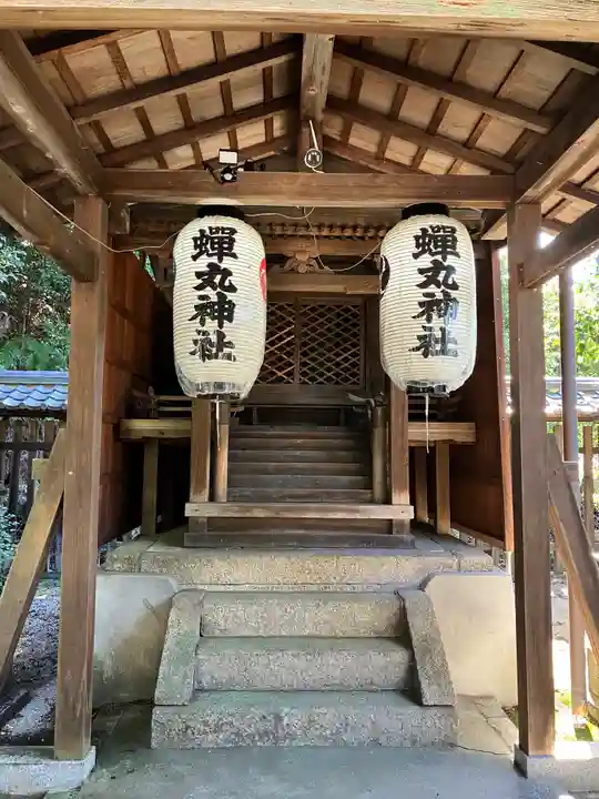 蟬丸神社(蝉丸神社)(滋賀県)