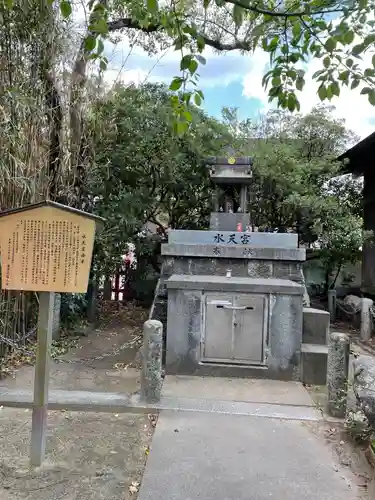 唐津神社の末社