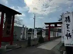 秋保神社(宮城県)