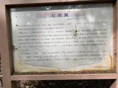 前玉神社(埼玉県)