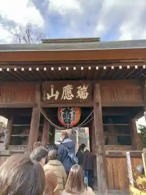 弘明寺(神奈川県)