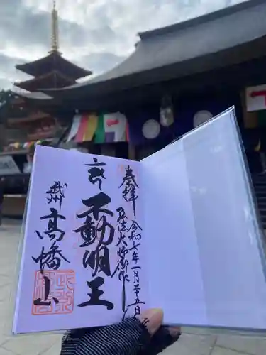 高幡不動尊　金剛寺(東京都)