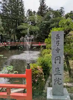 長弓寺(奈良県)
