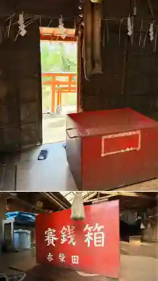 正一位石倉稲荷神社の{uncategorized: "未分類", other: "その他", undefined: "問題あり", building: "その他建物", grave: "お墓", sacred_gate: "鳥居", guardian: "狛犬", statue: "像", buddha: "仏像", history: "歴史", nature: "自然", garden: "庭園", animal: "動物", pagoda: "塔", temizu: "手水舎", mountain_gate: "山門・神門", sanctuary: "本殿・本堂", subordinate: "末社・摂社", art: "芸術", scenery: "景色", jizo: "地蔵", ema: "絵馬", goshuin: "御朱印", omikuji: "おみくじ", items: "授与品その他", amulet: "お守り", goshuincho: "御朱印帳", eats: "食事", festival: "お祭り", votive_dance: "神楽", shichigosan: "七五三参", wedding: "結婚式", experience: "体験その他", initially: "初詣", around: "周辺", anti_infection: "感染症対策"}