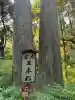 笠森寺(千葉県)