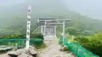 信州駒ヶ岳神社(長野県)