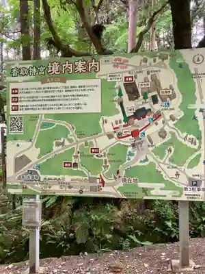 香取神宮のその他建物