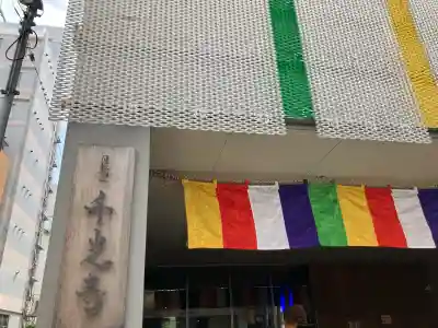 千光寺の{uncategorized: "未分類", other: "その他", undefined: "問題あり", building: "その他建物", grave: "お墓", sacred_gate: "鳥居", guardian: "狛犬", statue: "像", buddha: "仏像", history: "歴史", nature: "自然", garden: "庭園", animal: "動物", pagoda: "塔", temizu: "手水舎", mountain_gate: "山門・神門", sanctuary: "本殿・本堂", subordinate: "末社・摂社", art: "芸術", scenery: "景色", jizo: "地蔵", ema: "絵馬", goshuin: "御朱印", omikuji: "おみくじ", items: "授与品その他", amulet: "お守り", goshuincho: "御朱印帳", eats: "食事", festival: "お祭り", votive_dance: "神楽", shichigosan: "七五三参", wedding: "結婚式", experience: "体験その他", initially: "初詣", around: "周辺", anti_infection: "感染症対策"}