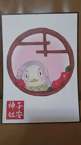 子安神社(東京都)