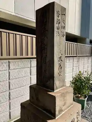 妙蓮寺(東京都)