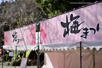 出雲大社相模分祠(神奈川県)