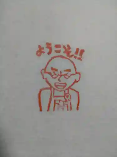 大船観音寺(神奈川県)