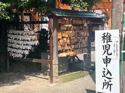 新羅神社の絵馬