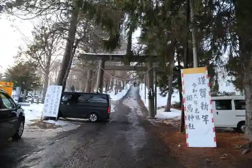 相馬神社(北海道)