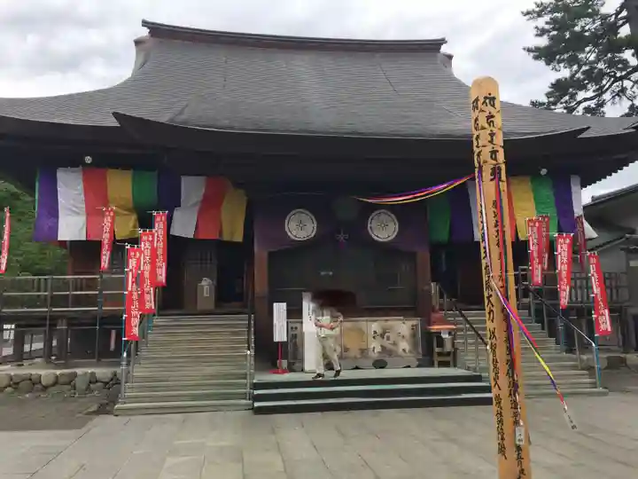 高幡不動尊 金剛寺の本殿・本堂