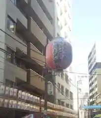 寳田恵比寿神社の建物その他