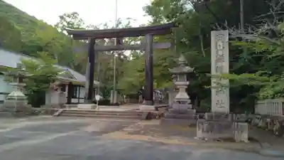 岡山縣護國神社(岡山県)