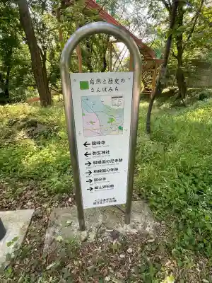 龍峰寺の{uncategorized: "未分類", other: "その他", undefined: "問題あり", building: "その他建物", grave: "お墓", sacred_gate: "鳥居", guardian: "狛犬", statue: "像", buddha: "仏像", history: "歴史", nature: "自然", garden: "庭園", animal: "動物", pagoda: "塔", temizu: "手水舎", mountain_gate: "山門・神門", sanctuary: "本殿・本堂", subordinate: "末社・摂社", art: "芸術", scenery: "景色", jizo: "地蔵", ema: "絵馬", goshuin: "御朱印", omikuji: "おみくじ", items: "授与品その他", amulet: "お守り", goshuincho: "御朱印帳", eats: "食事", festival: "お祭り", votive_dance: "神楽", shichigosan: "七五三参", wedding: "結婚式", experience: "体験その他", initially: "初詣", around: "周辺", anti_infection: "感染症対策"}