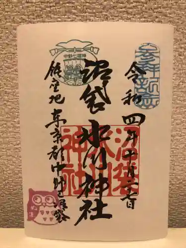中野沼袋氷川神社の御朱印
