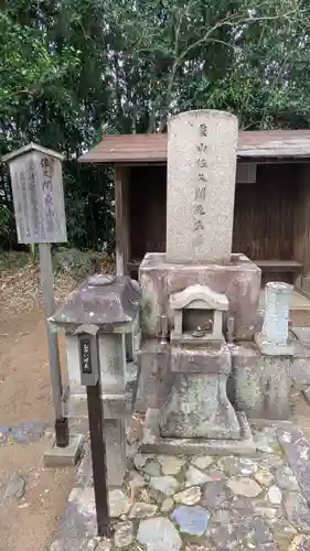 大法院(京都府)