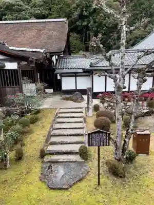 西教寺(滋賀県)