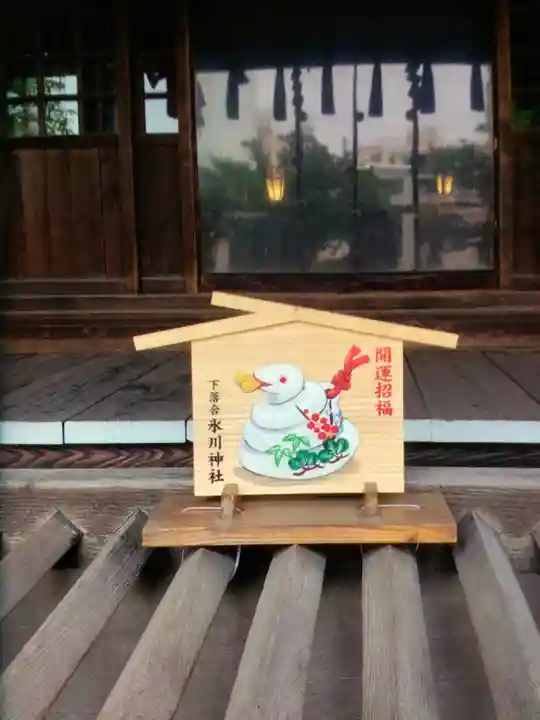 新宿下落合氷川神社(東京都)