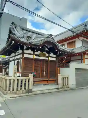 長増寺(京都府)
