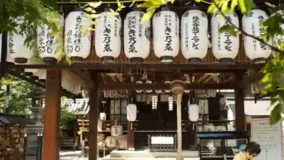 安井金比羅宮(京都府)