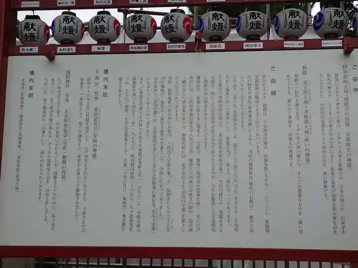 五方山熊野神社の歴史