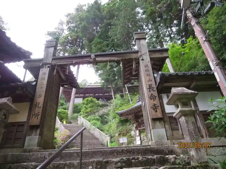長命寺(滋賀県)