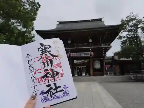 寒川神社のその他建物