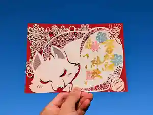 日本唯一香辛料の神 波自加彌神社の御朱印 2025年11月01日(土)〜(2025年11月14日(金) 21時44分36秒投稿)