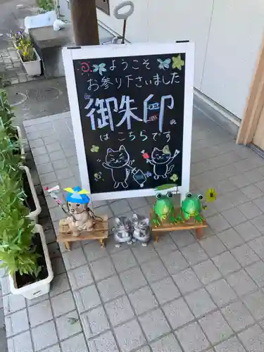 小泉神社(群馬県)