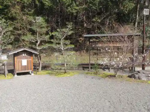 出雲大社京都分院(京都府)