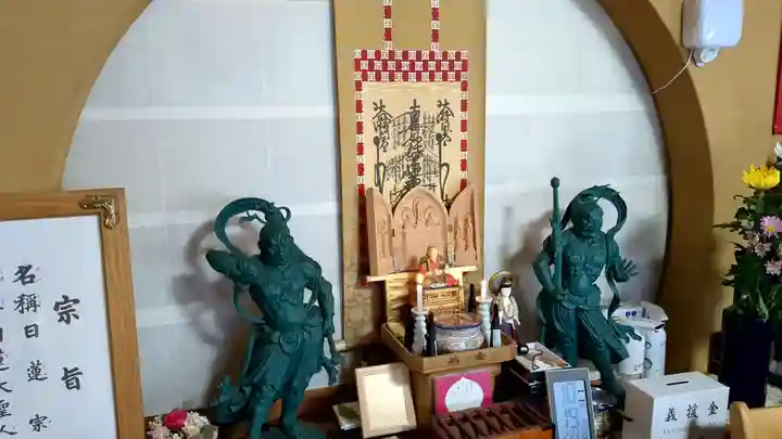 妙円寺(妙圓寺)の仏像