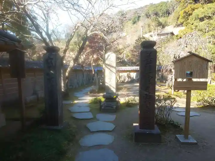 円覚寺のその他建物