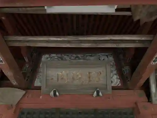 松虫寺のその他建物