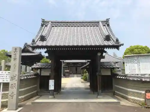 成願寺の山門・神門