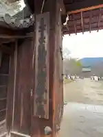 醍醐寺(京都府)