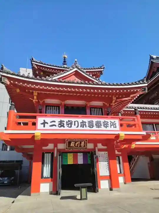 大須観音 (北野山真福寺宝生院)(愛知県)