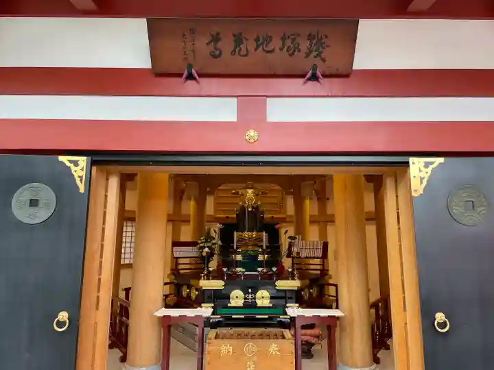 銭塚地蔵堂(東京都)