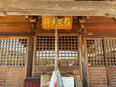 童学寺(徳島県)