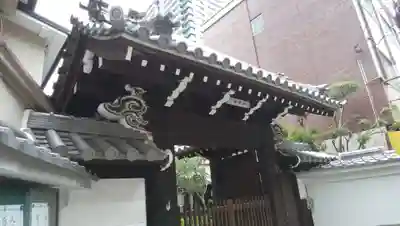 冷雲院の山門・神門