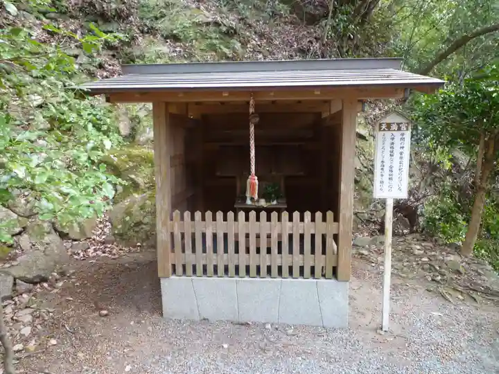 金常寺大石不動院の末社・摂社