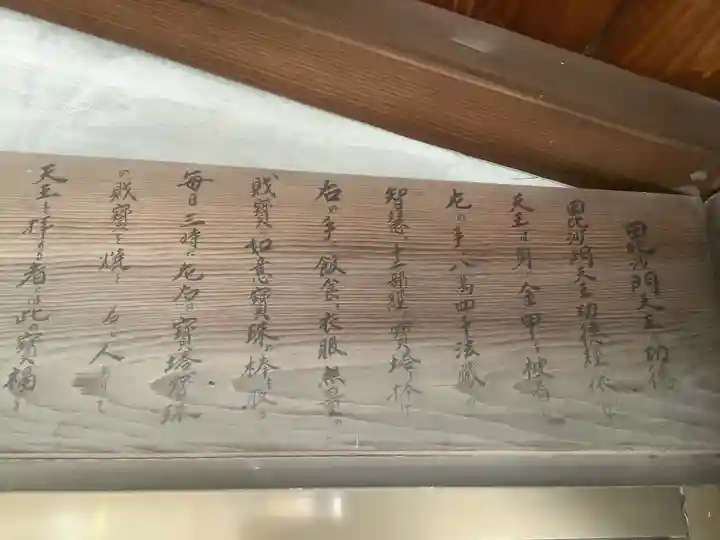 遍照院(念宗寺)の歴史