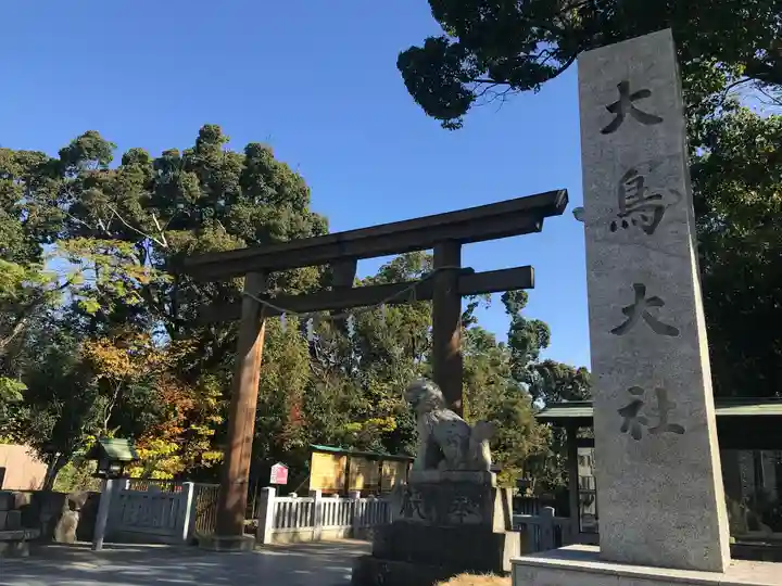 和泉國一之宮 大鳥大社の鳥居