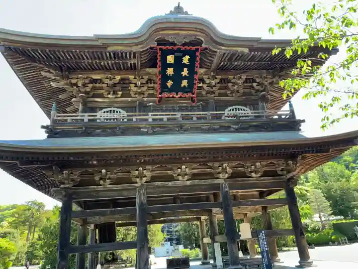 建長寺の{uncategorized: "未分類", other: "その他", undefined: "問題あり", building: "その他建物", grave: "お墓", sacred_gate: "鳥居", guardian: "狛犬", statue: "像", buddha: "仏像", history: "歴史", nature: "自然", garden: "庭園", animal: "動物", pagoda: "塔", temizu: "手水舎", mountain_gate: "山門・神門", sanctuary: "本殿・本堂", subordinate: "末社・摂社", art: "芸術", scenery: "景色", jizo: "地蔵", ema: "絵馬", goshuin: "御朱印", omikuji: "おみくじ", items: "授与品その他", amulet: "お守り", goshuincho: "御朱印帳", eats: "食事", festival: "お祭り", votive_dance: "神楽", shichigosan: "七五三参", wedding: "結婚式", experience: "体験その他", initially: "初詣", around: "周辺", anti_infection: "感染症対策"}